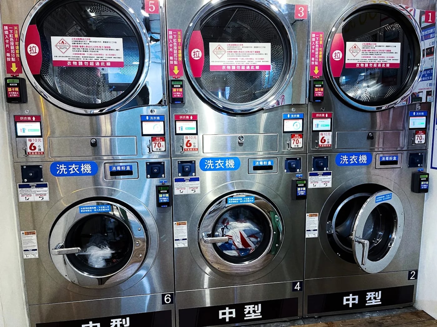 洗衣卡哇 大型自助洗衣機台