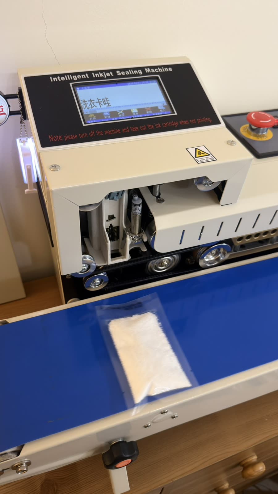 輸送帶上正在封口的分裝袋